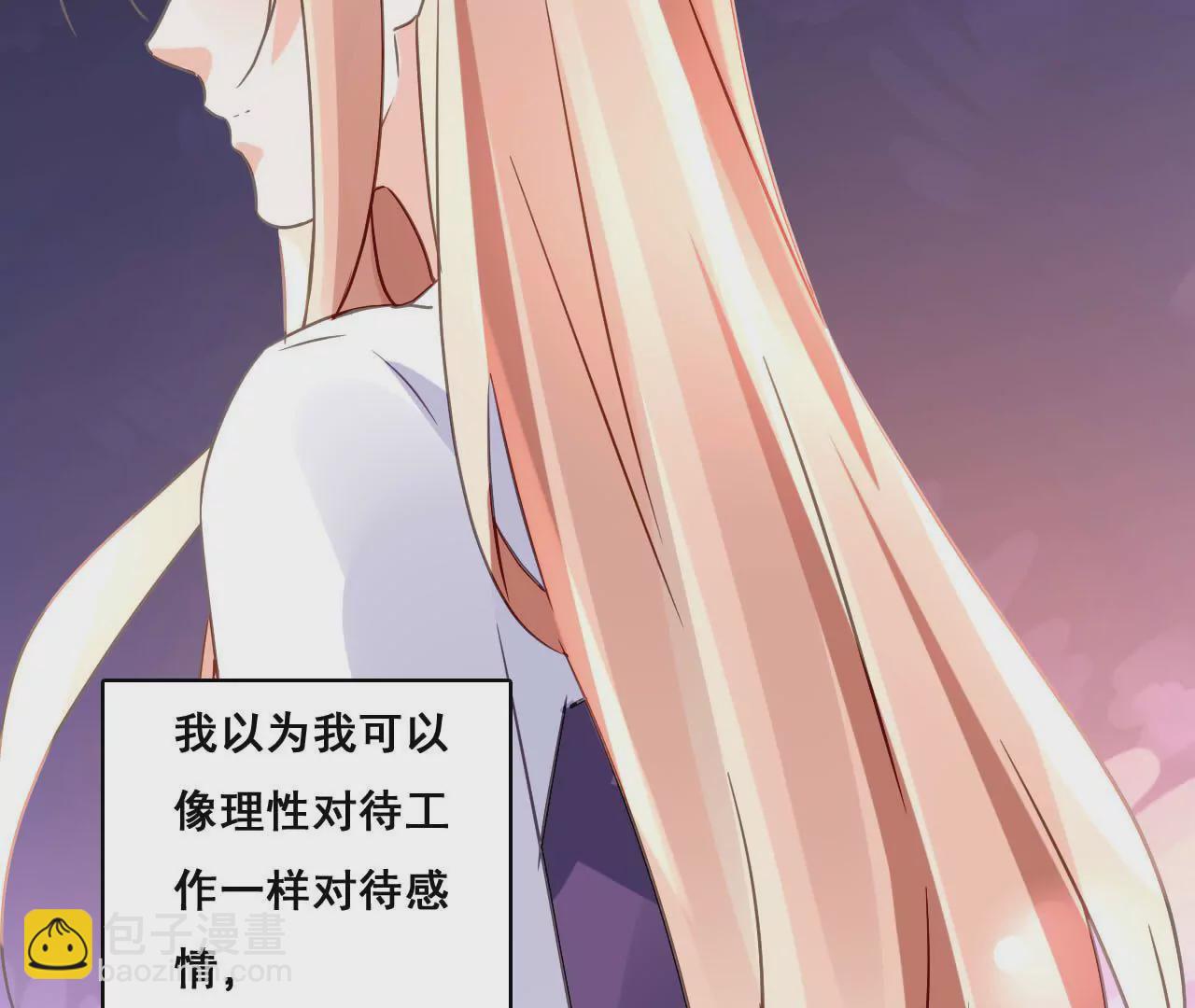 第176话 收回的感情19