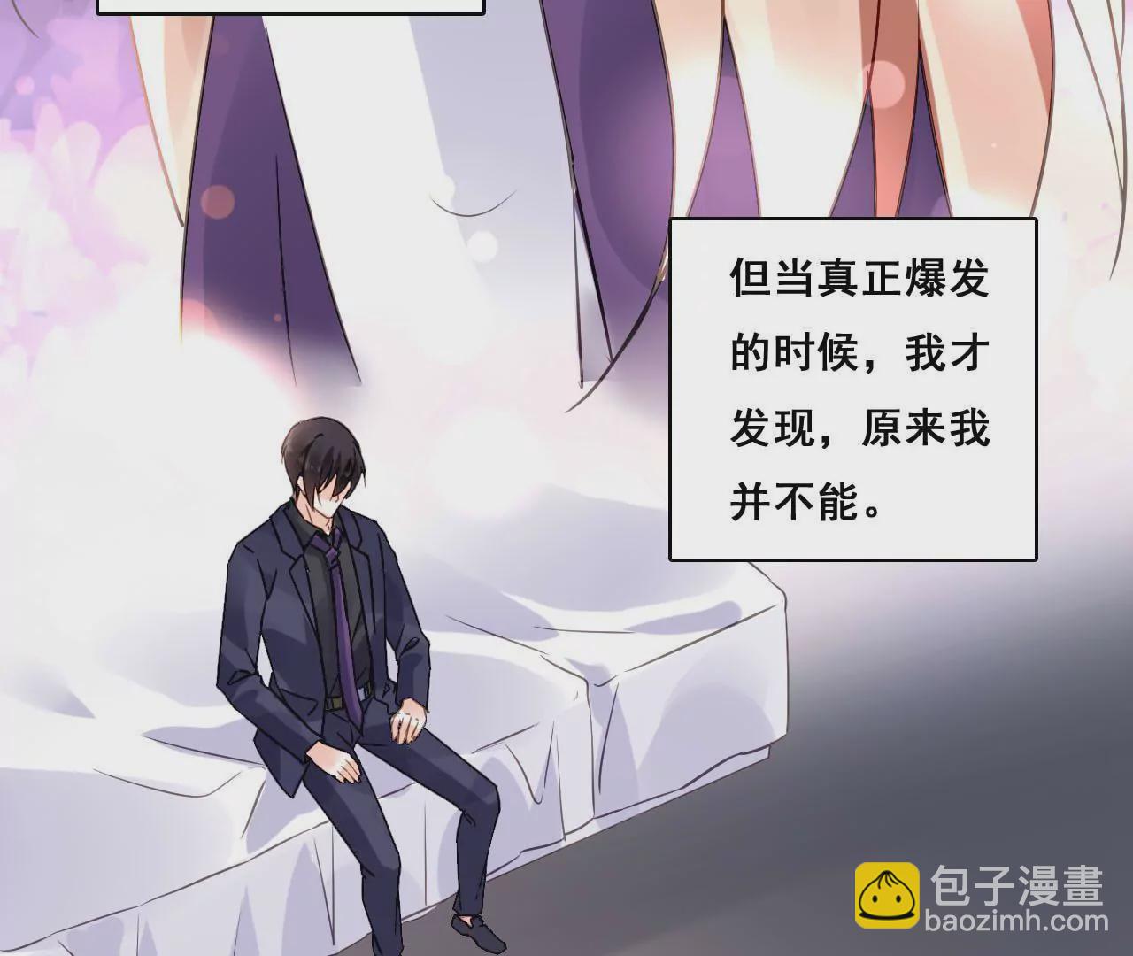 第176话 收回的感情20