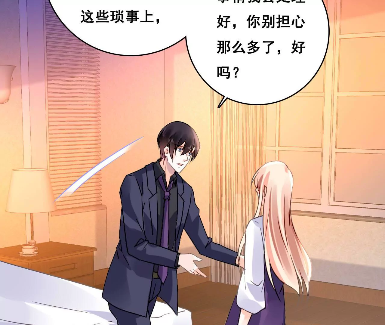 第176话 收回的感情25