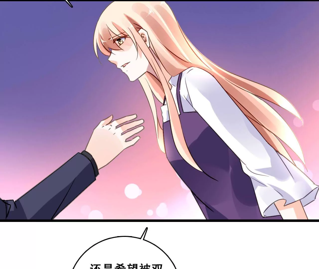 第176话 收回的感情27