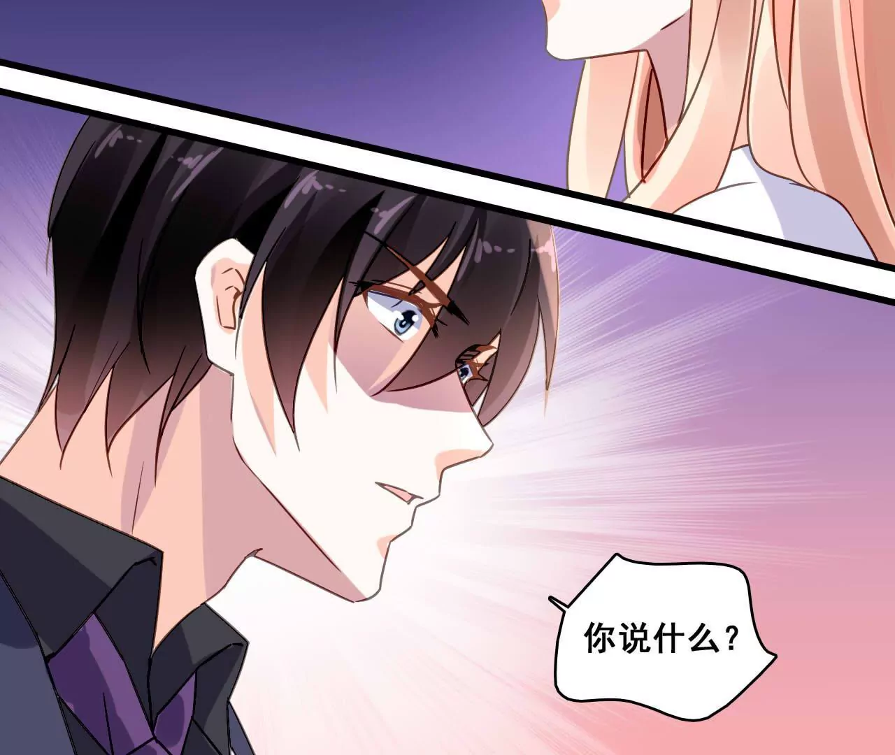 第176话 收回的感情33