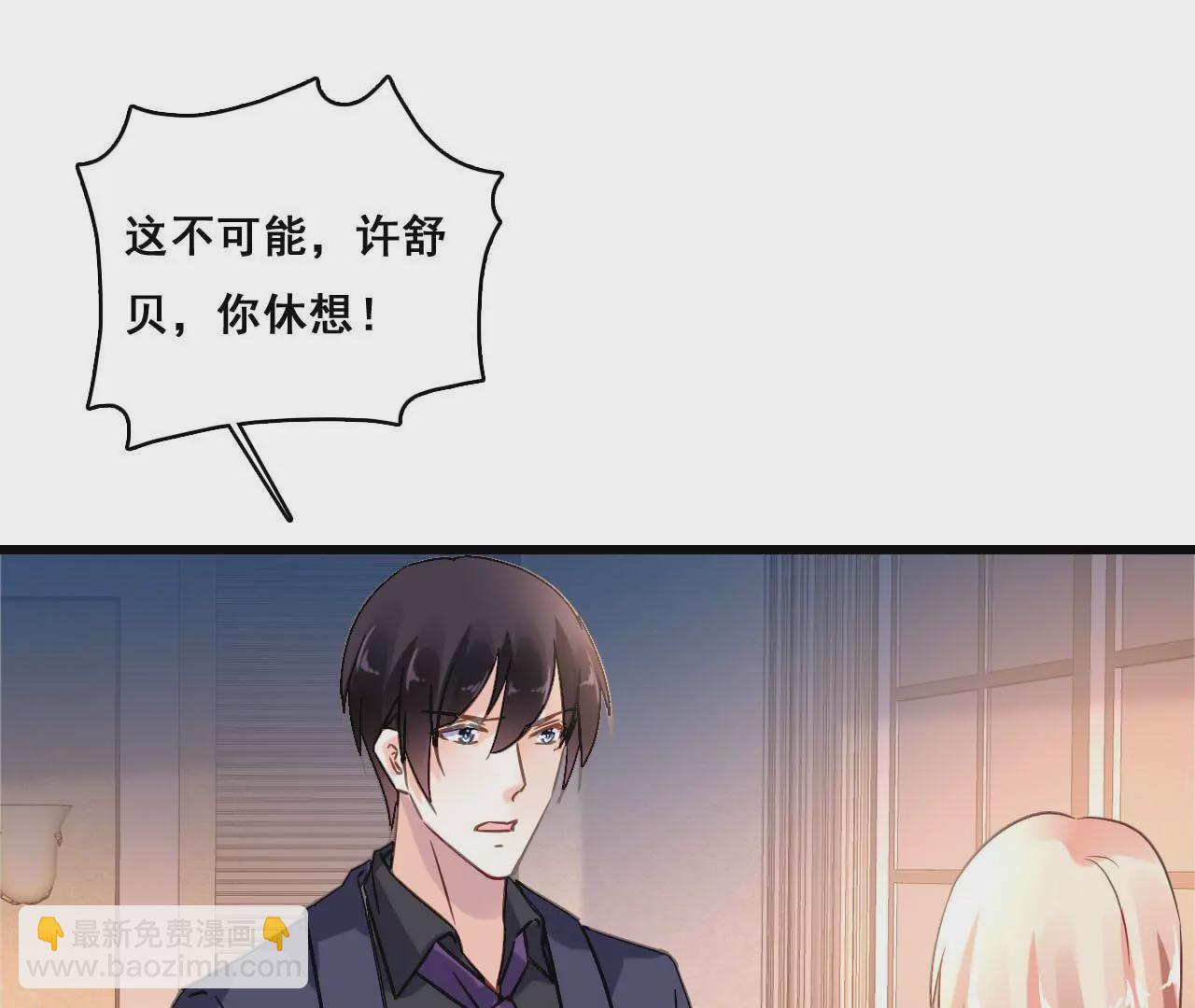 第176话 收回的感情35
