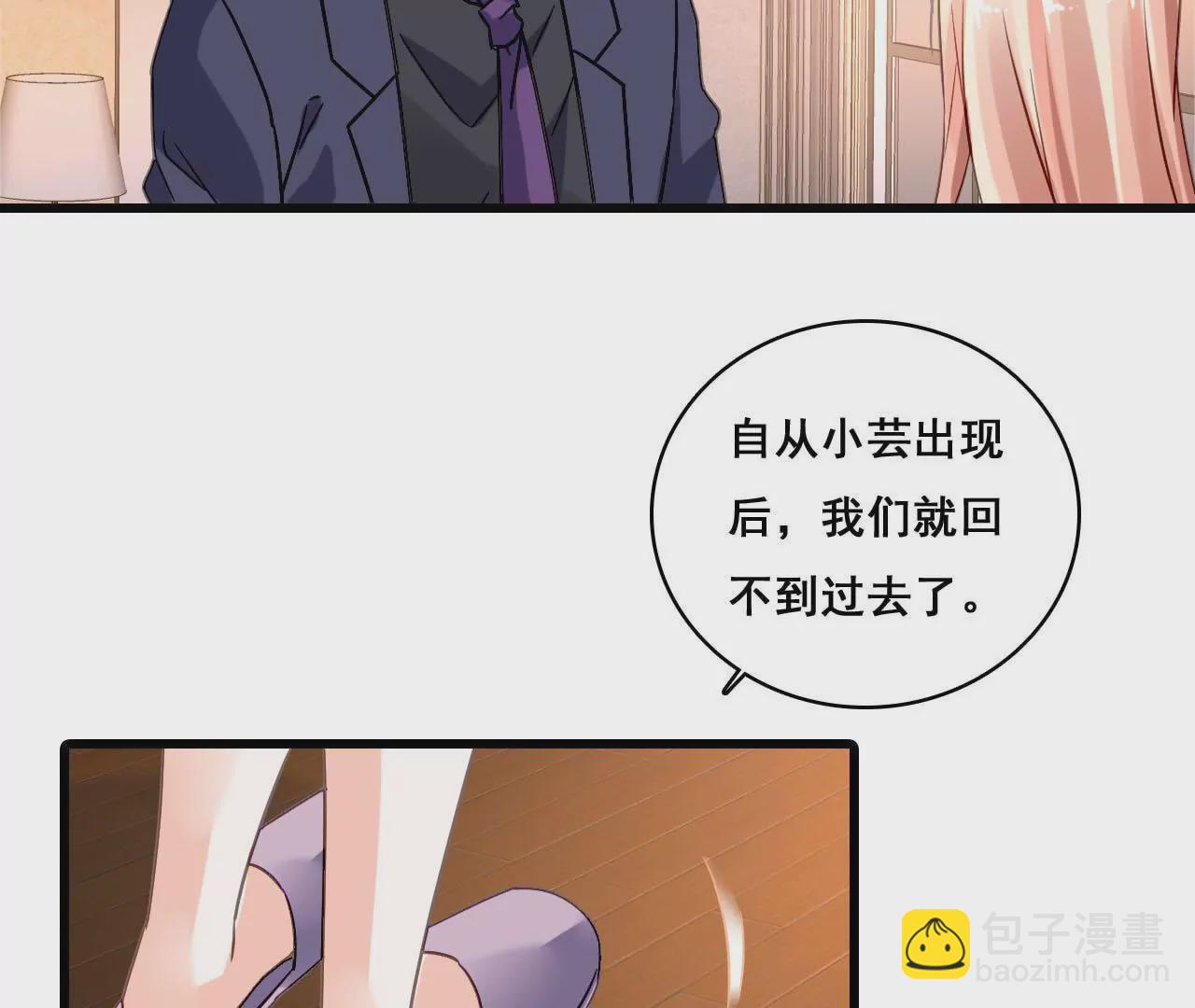 第176话 收回的感情36