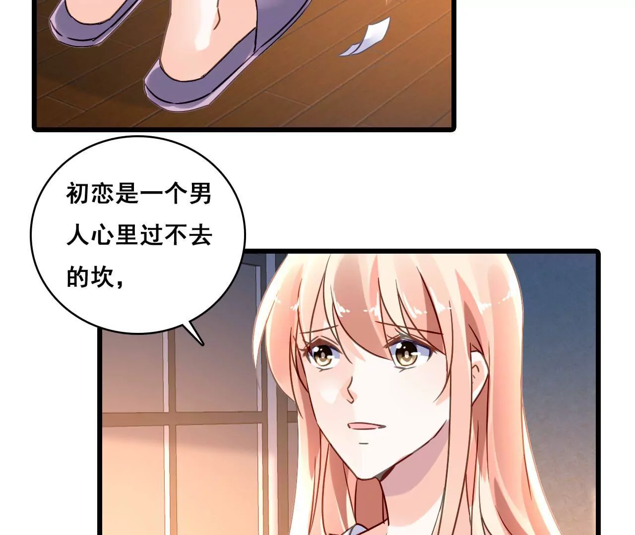 第176话 收回的感情37