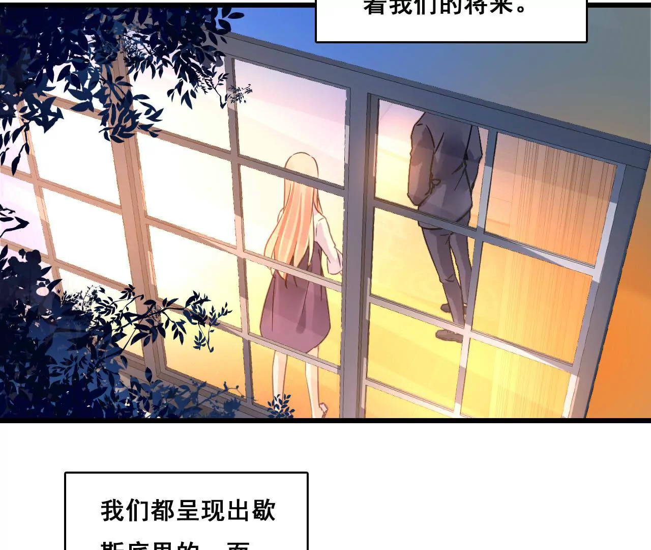 第176话 收回的感情7