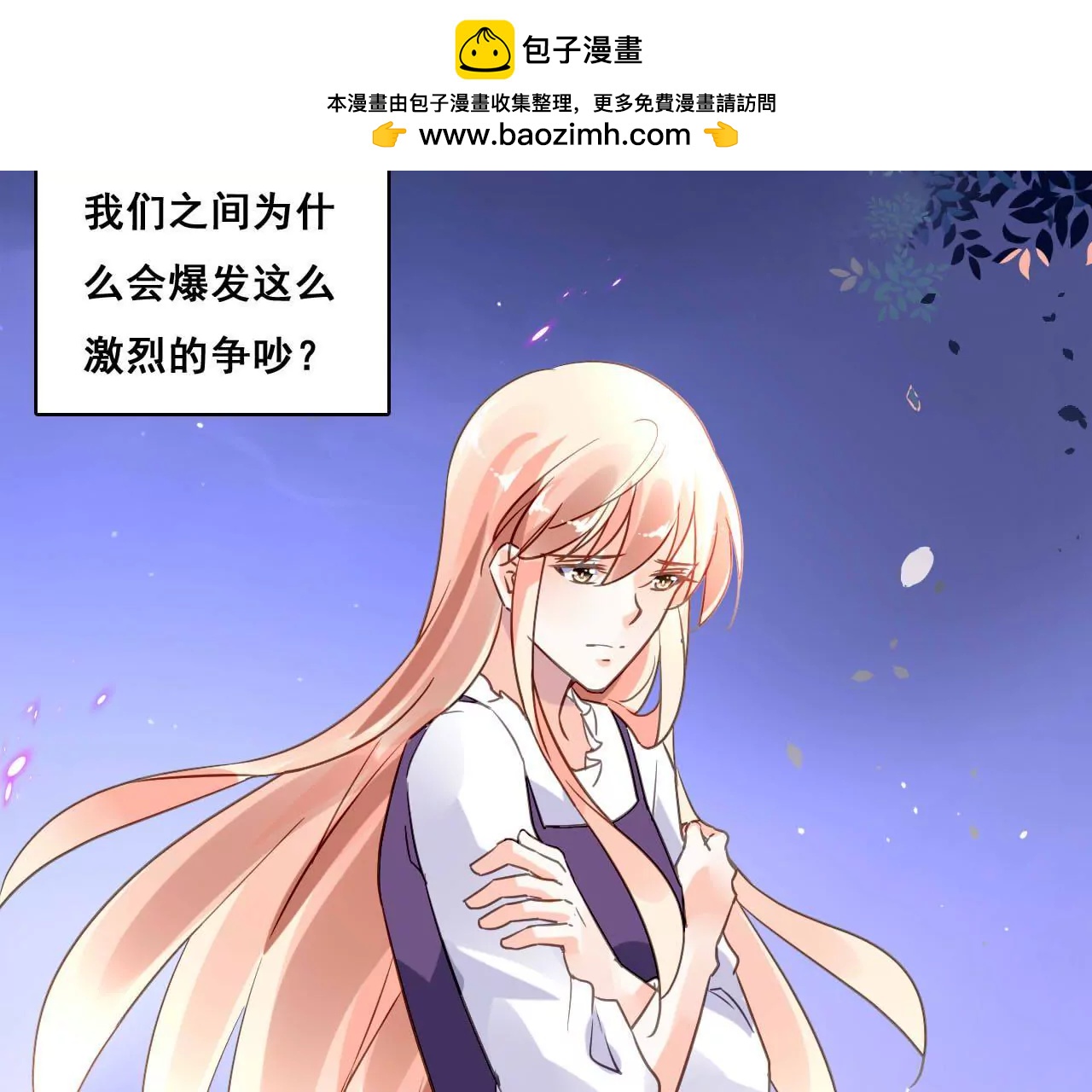第178话 暗藏阴谋1