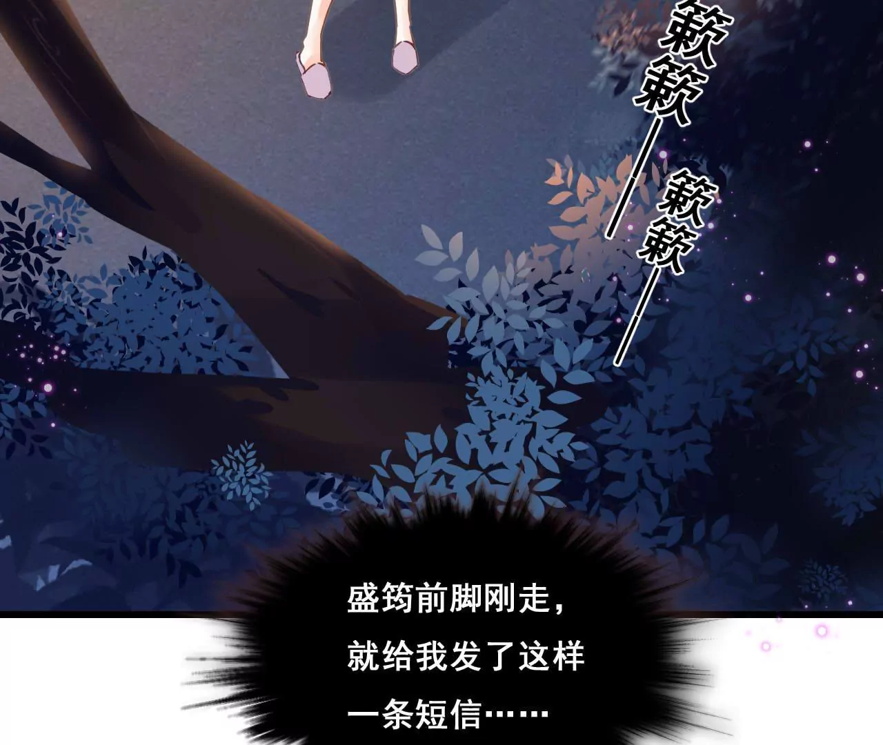 第178话 暗藏阴谋11
