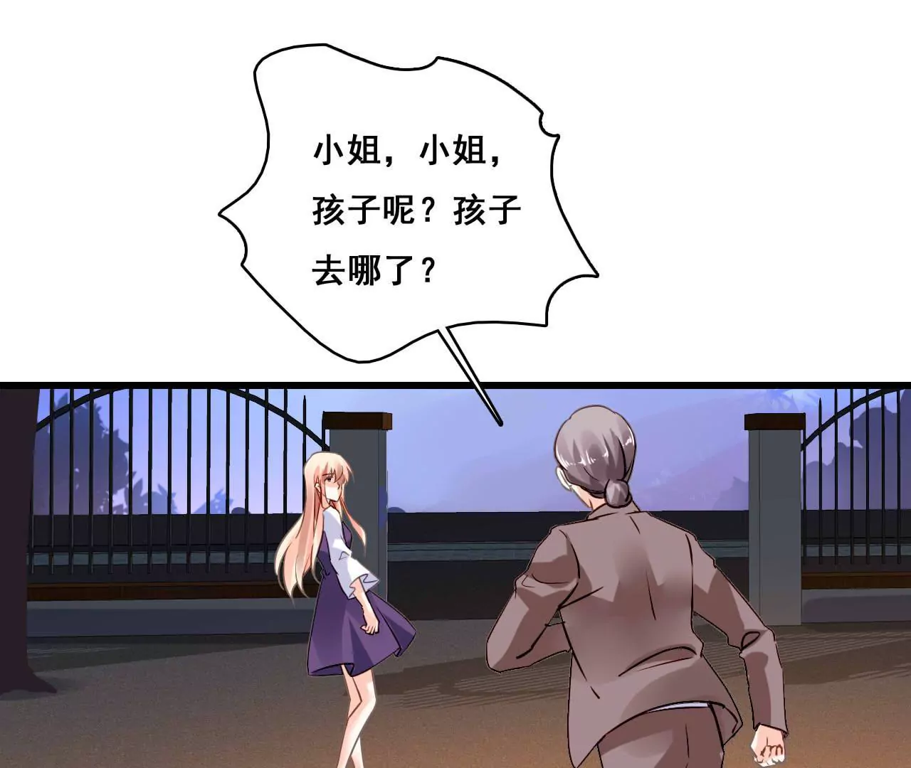 第178话 暗藏阴谋13