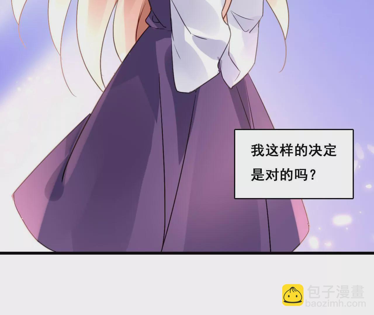 第178话 暗藏阴谋2