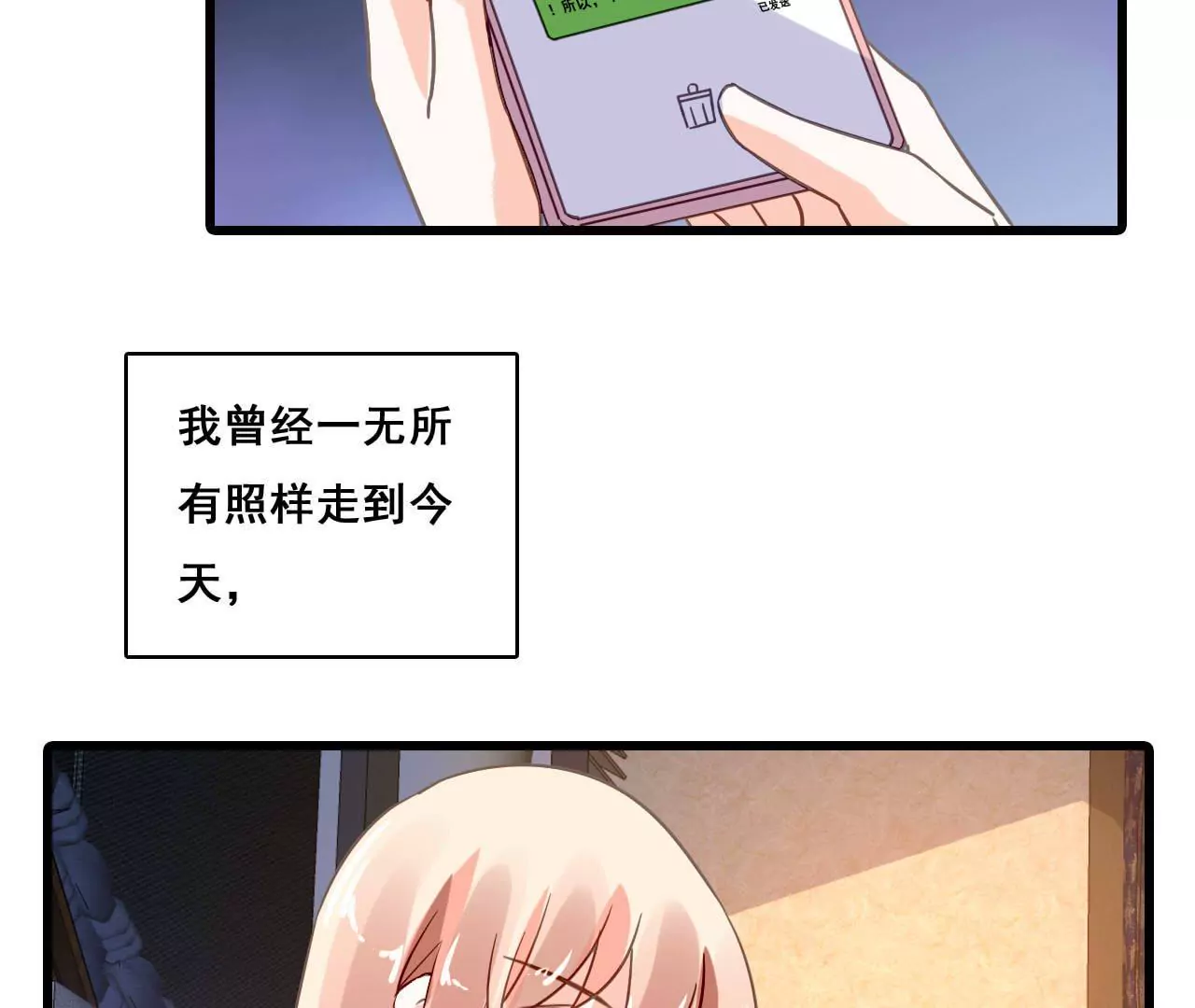 第178话 暗藏阴谋20