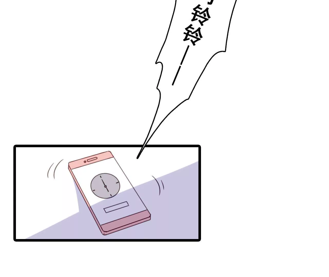 第178话 暗藏阴谋23