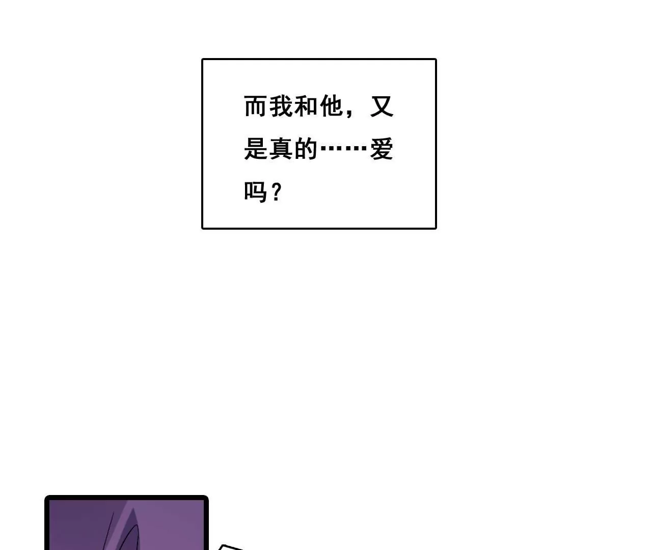 第178话 暗藏阴谋3