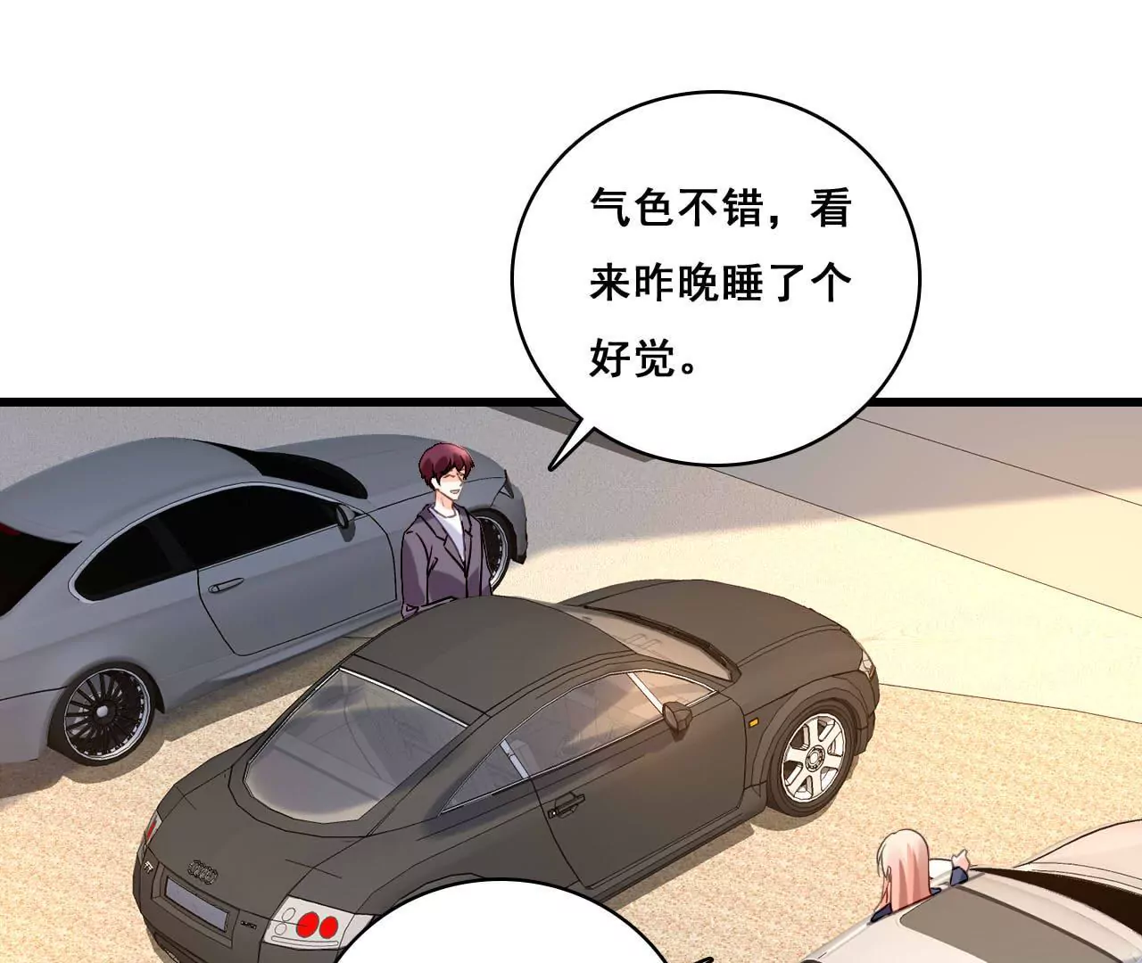 第178话 暗藏阴谋31
