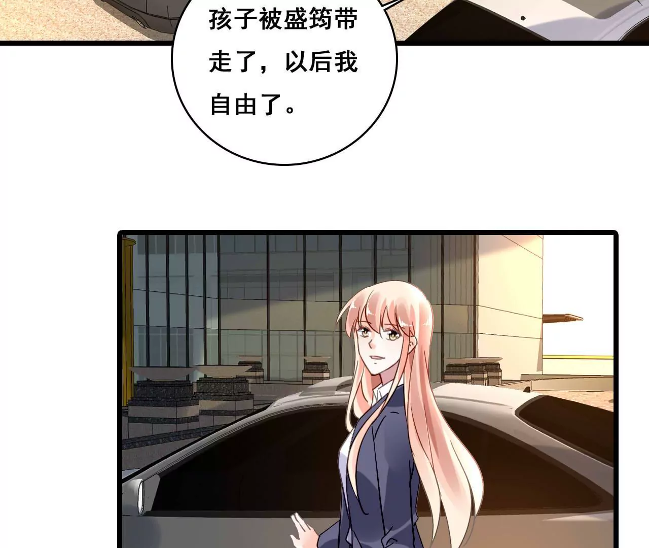 第178话 暗藏阴谋32