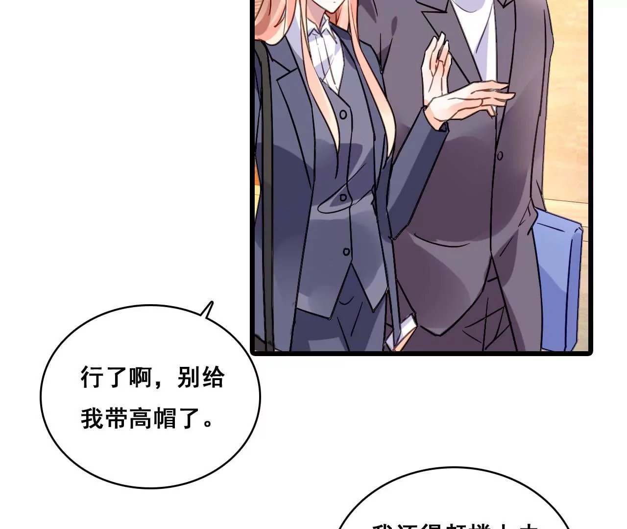 第178话 暗藏阴谋35
