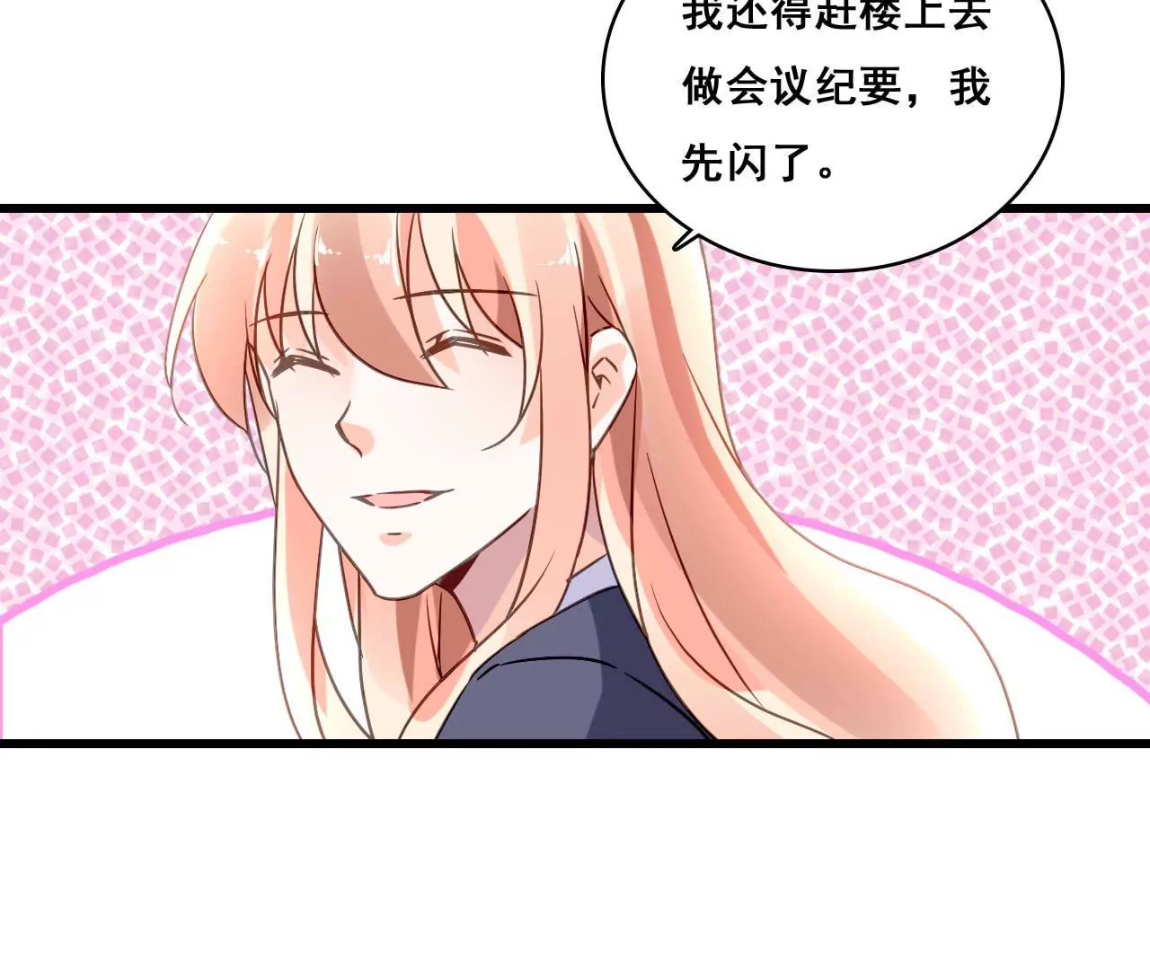 第178话 暗藏阴谋36