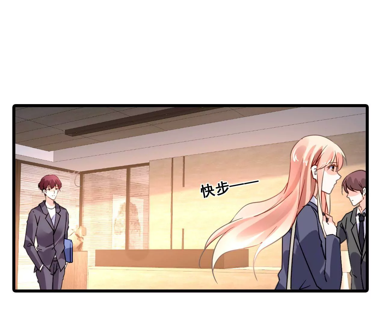 第178话 暗藏阴谋38