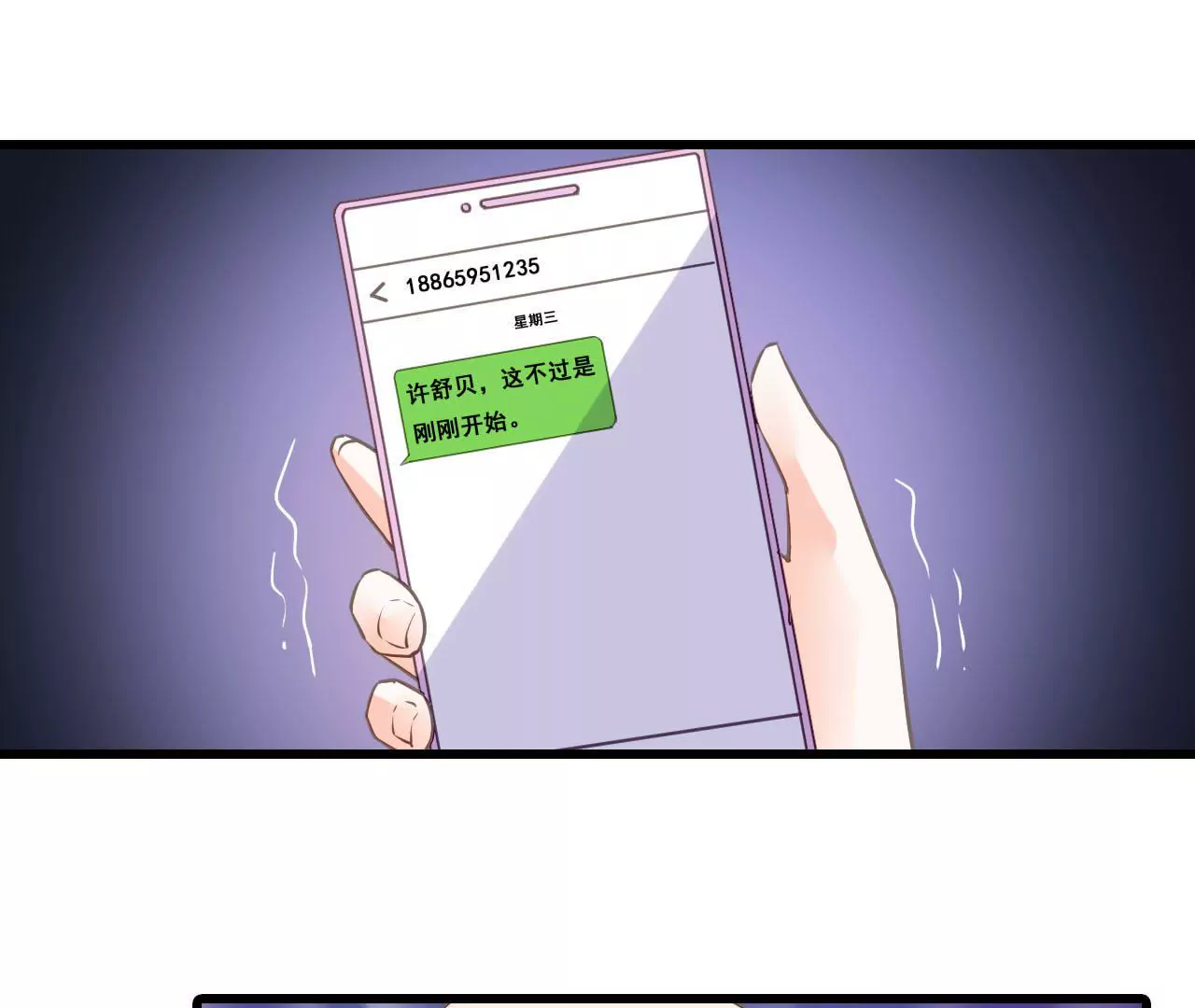 第178话 暗藏阴谋7