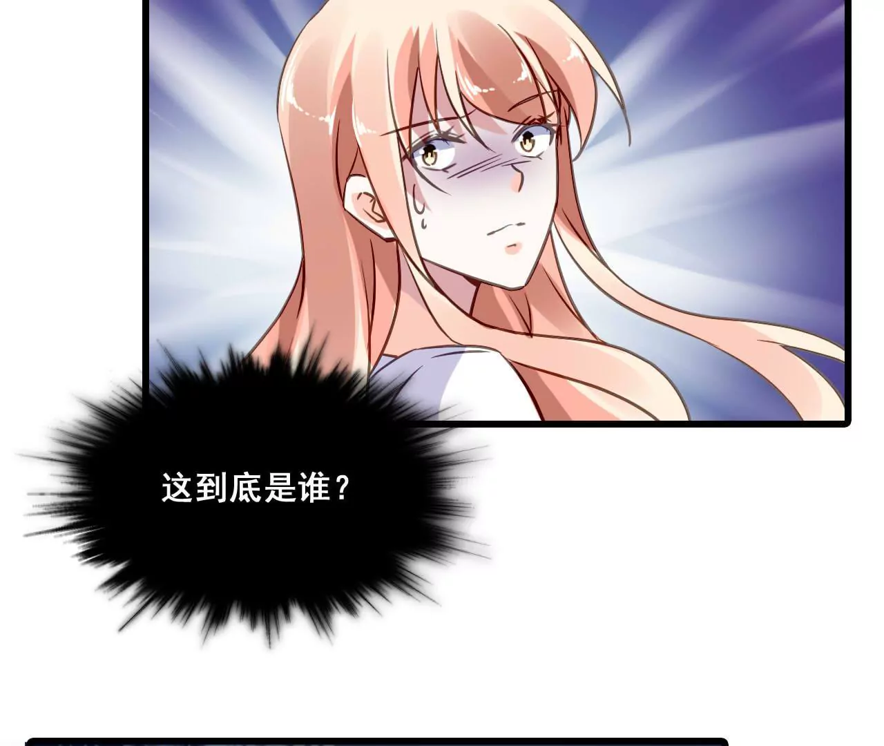 第178话 暗藏阴谋8