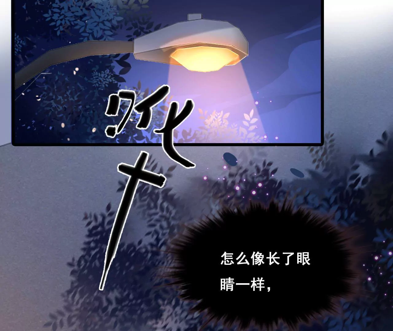 第178话 暗藏阴谋9