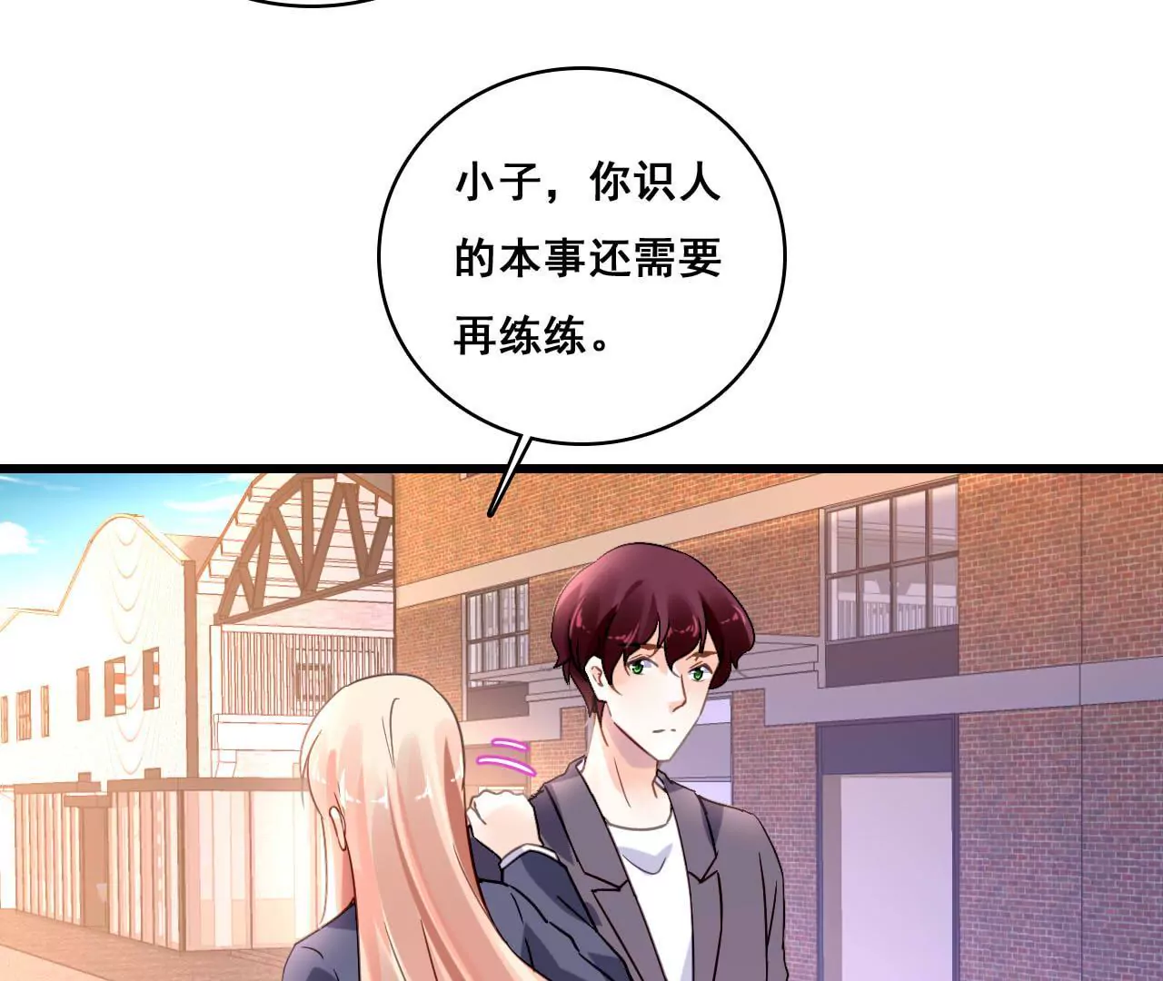 第180话 记忆尤深12