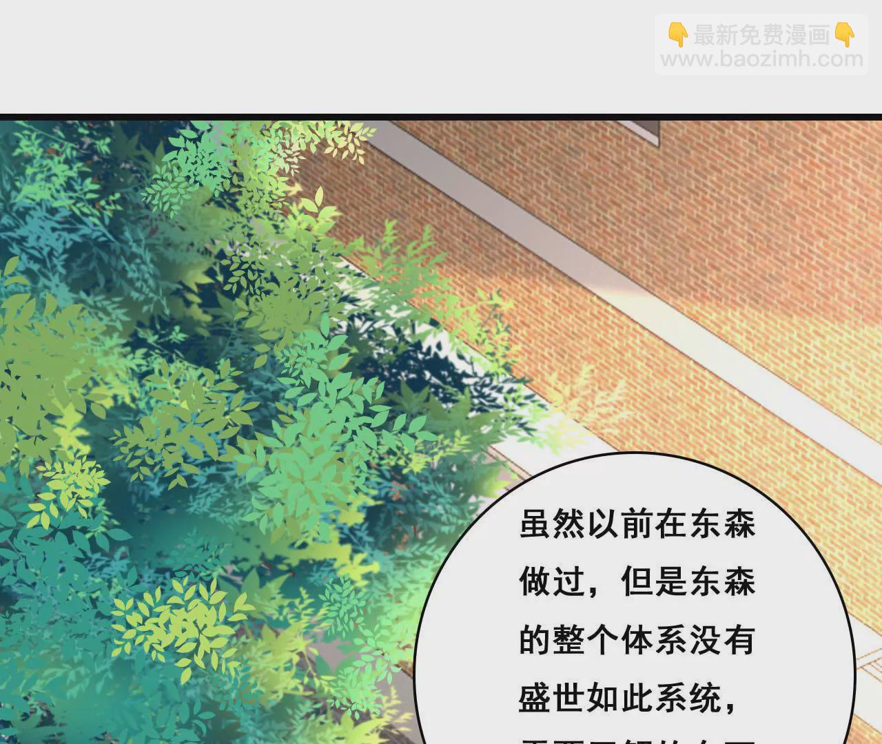 第180话 记忆尤深14