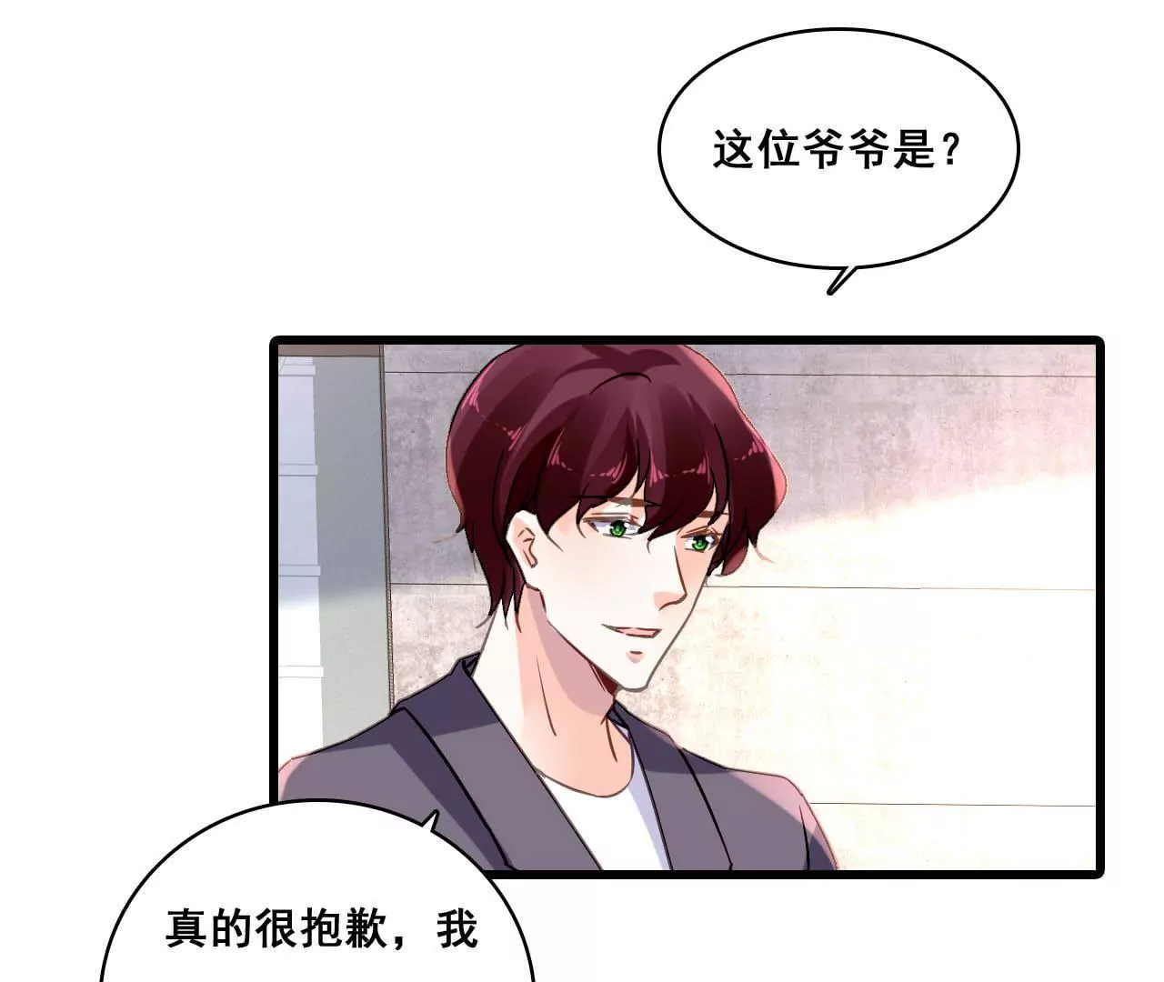 第180话 记忆尤深30
