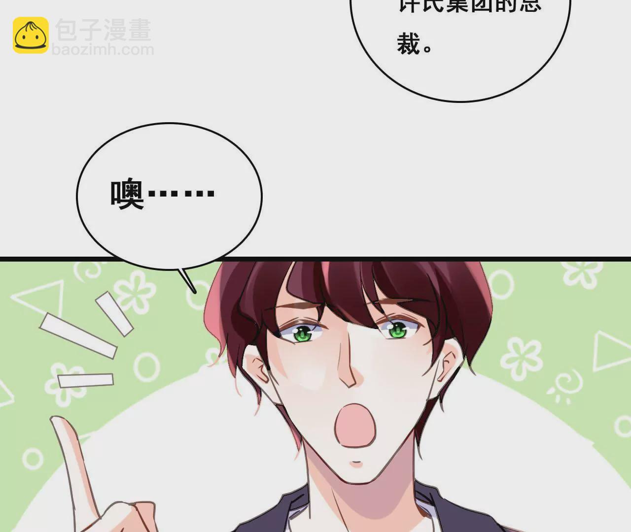 第180话 记忆尤深32