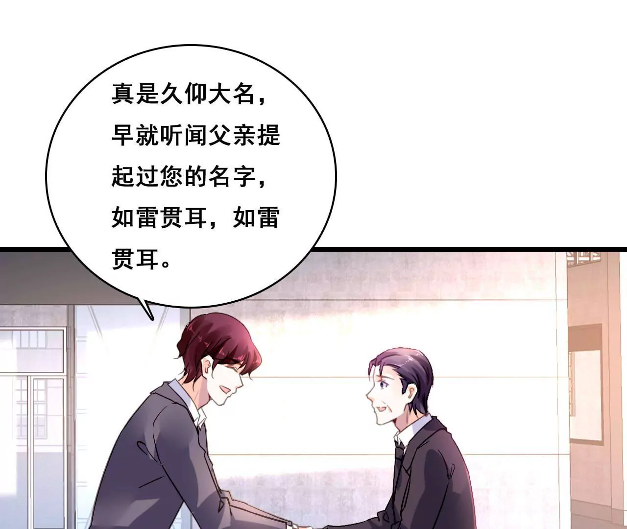 第180话 记忆尤深34
