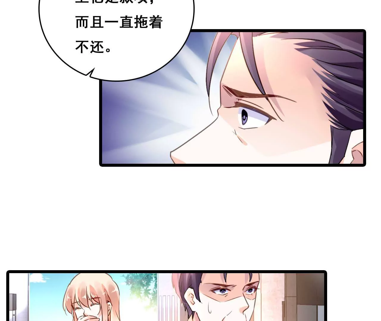 第180话 记忆尤深37