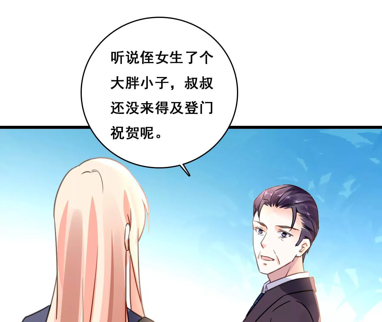 第180话 记忆尤深39