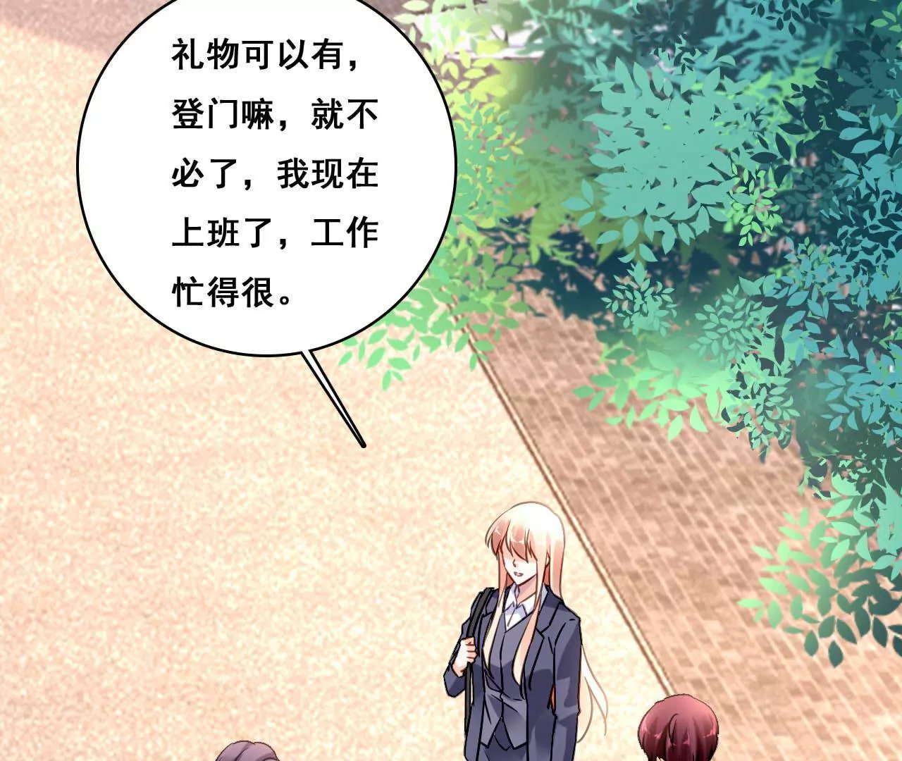 第180话 记忆尤深41