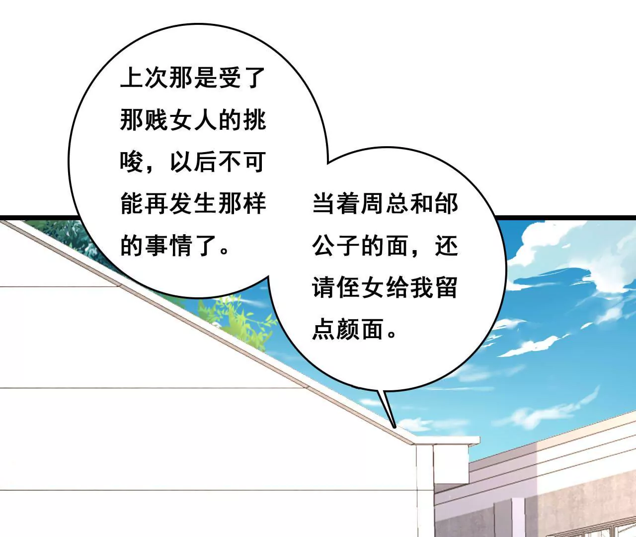 第181话 招兵买马0
