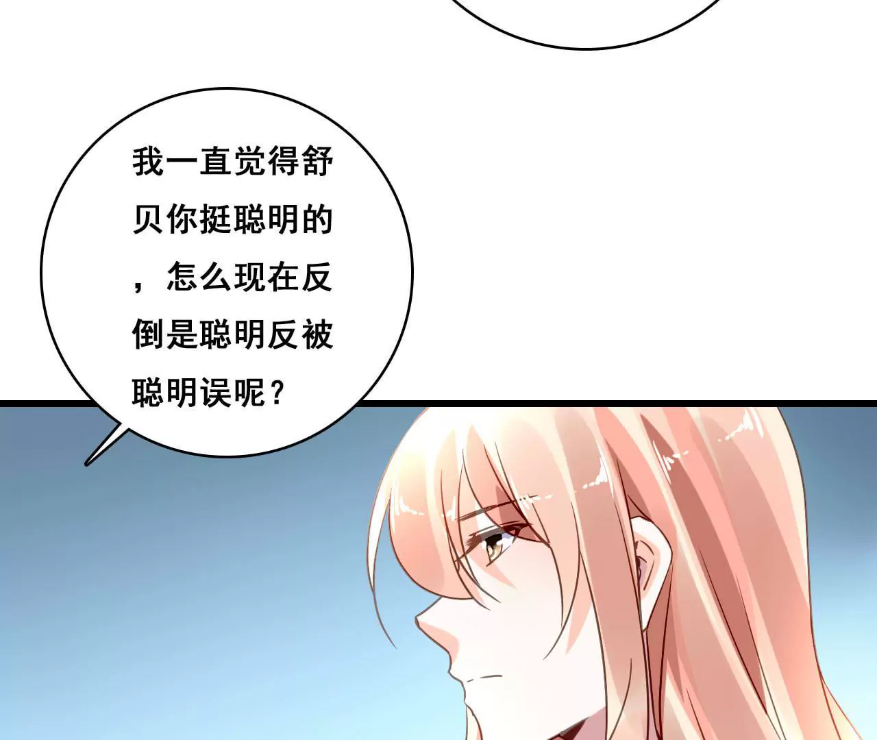 第181话 招兵买马10