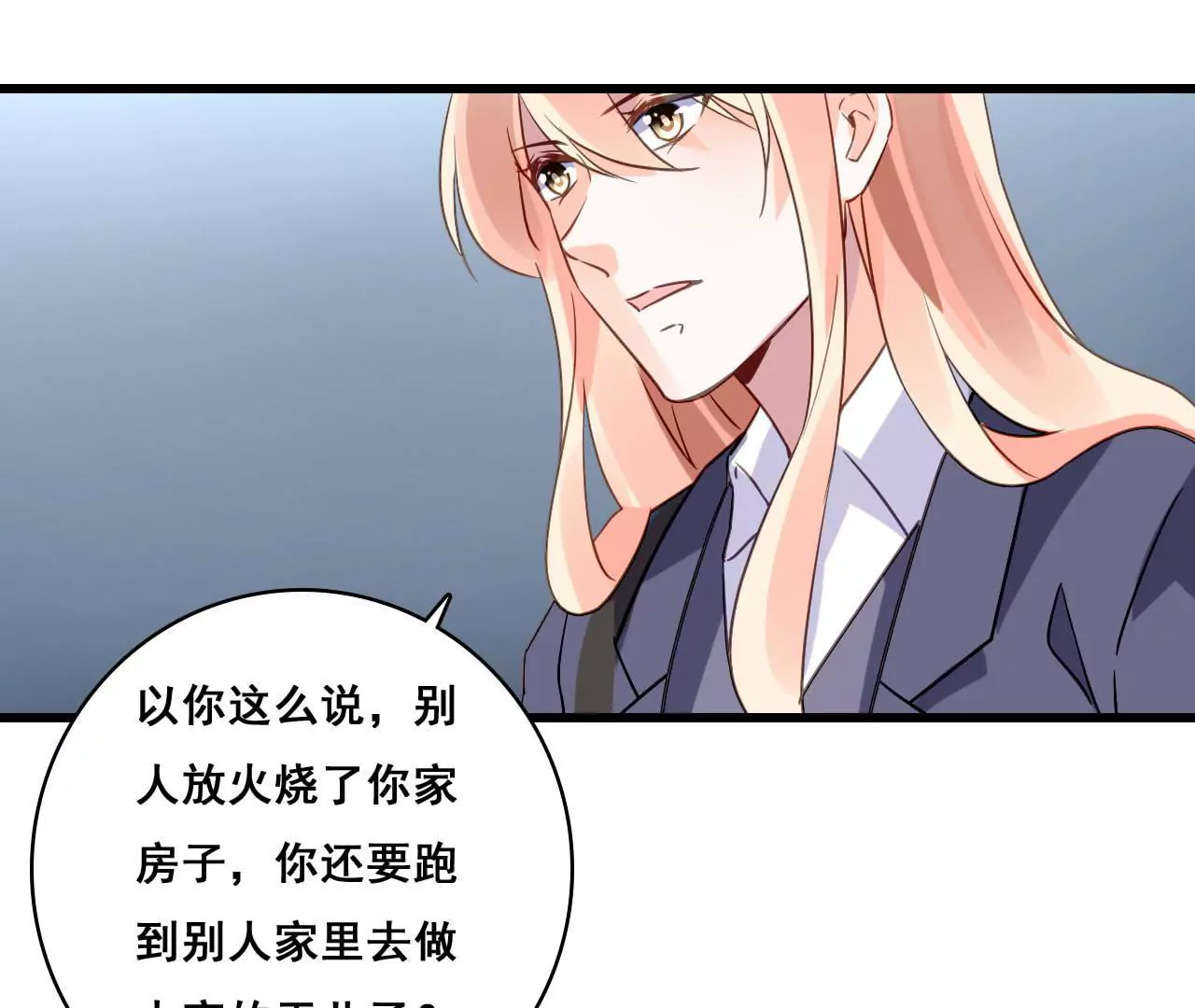 第181话 招兵买马12