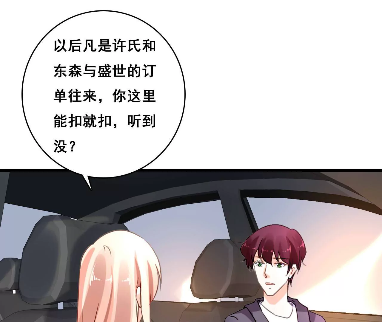 第181话 招兵买马31