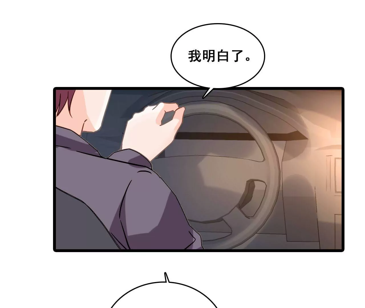第181话 招兵买马37