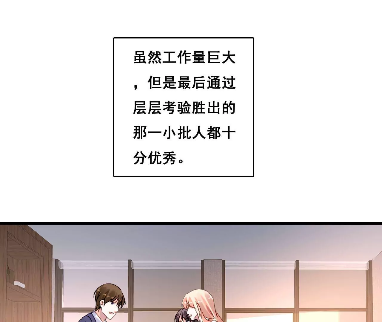第181话 招兵买马42