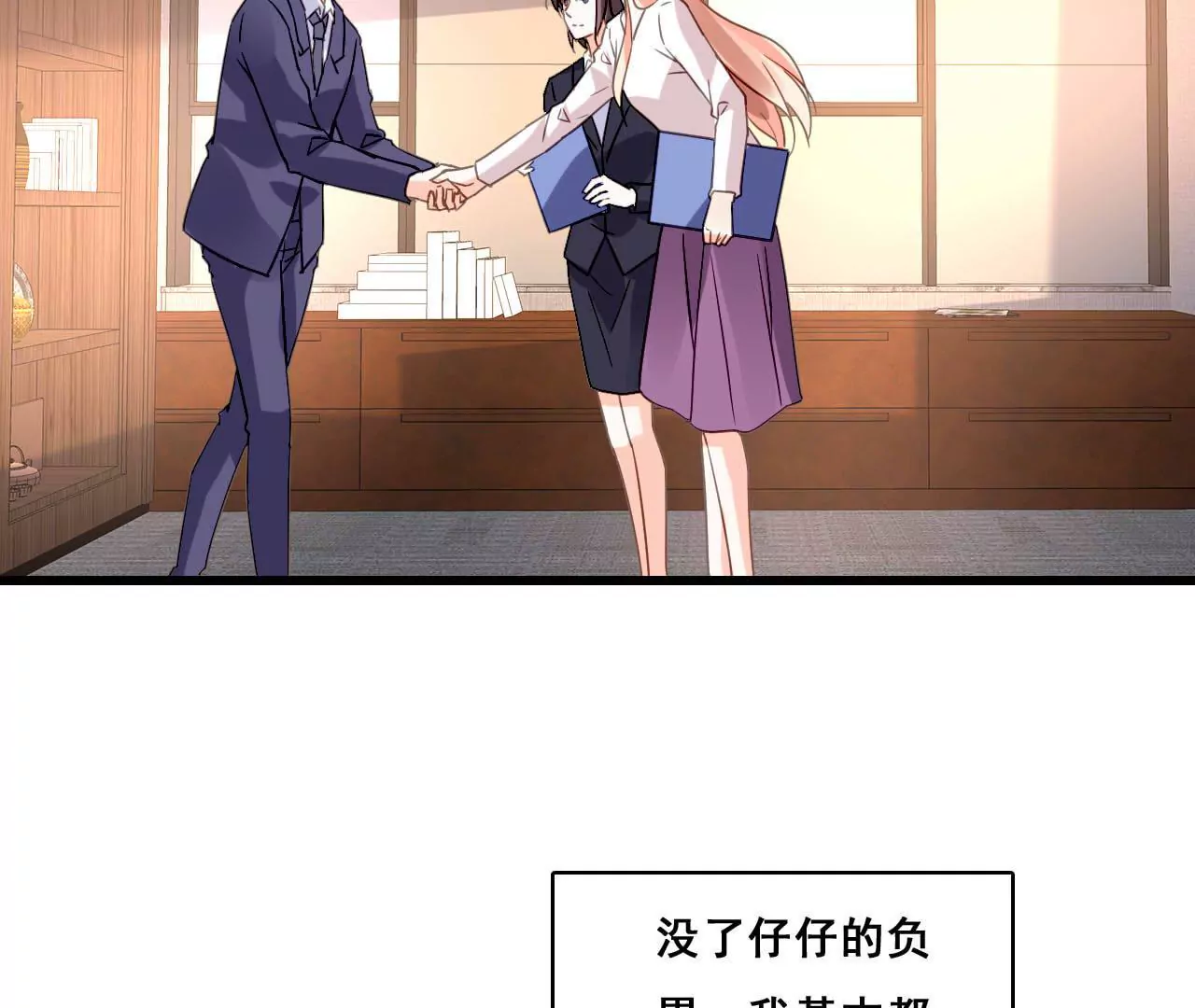 第181话 招兵买马43