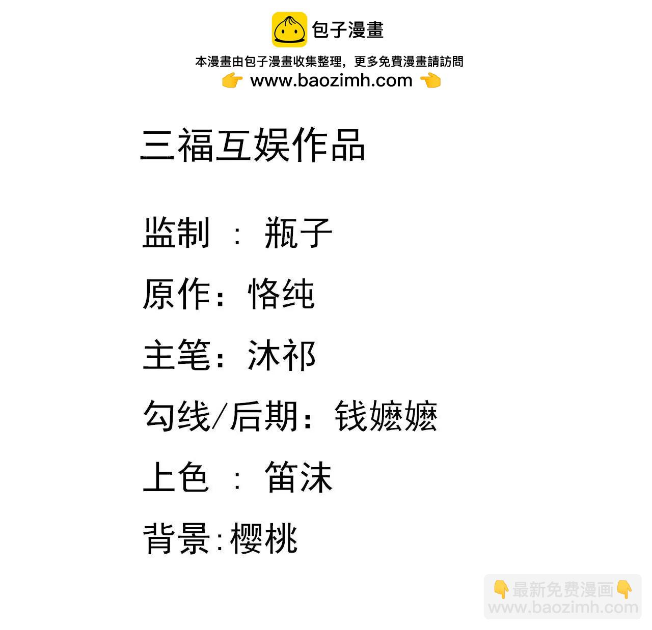 第182话 心软的人先输1