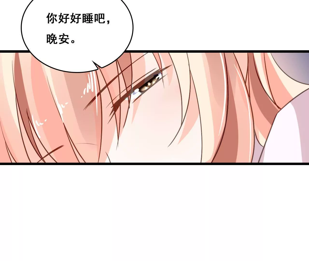 第182话 心软的人先输10