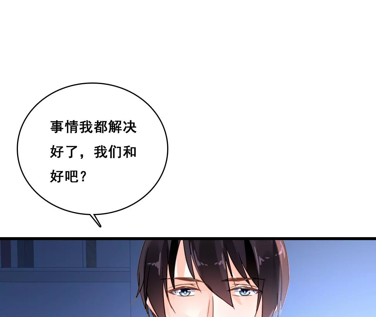 第182话 心软的人先输16