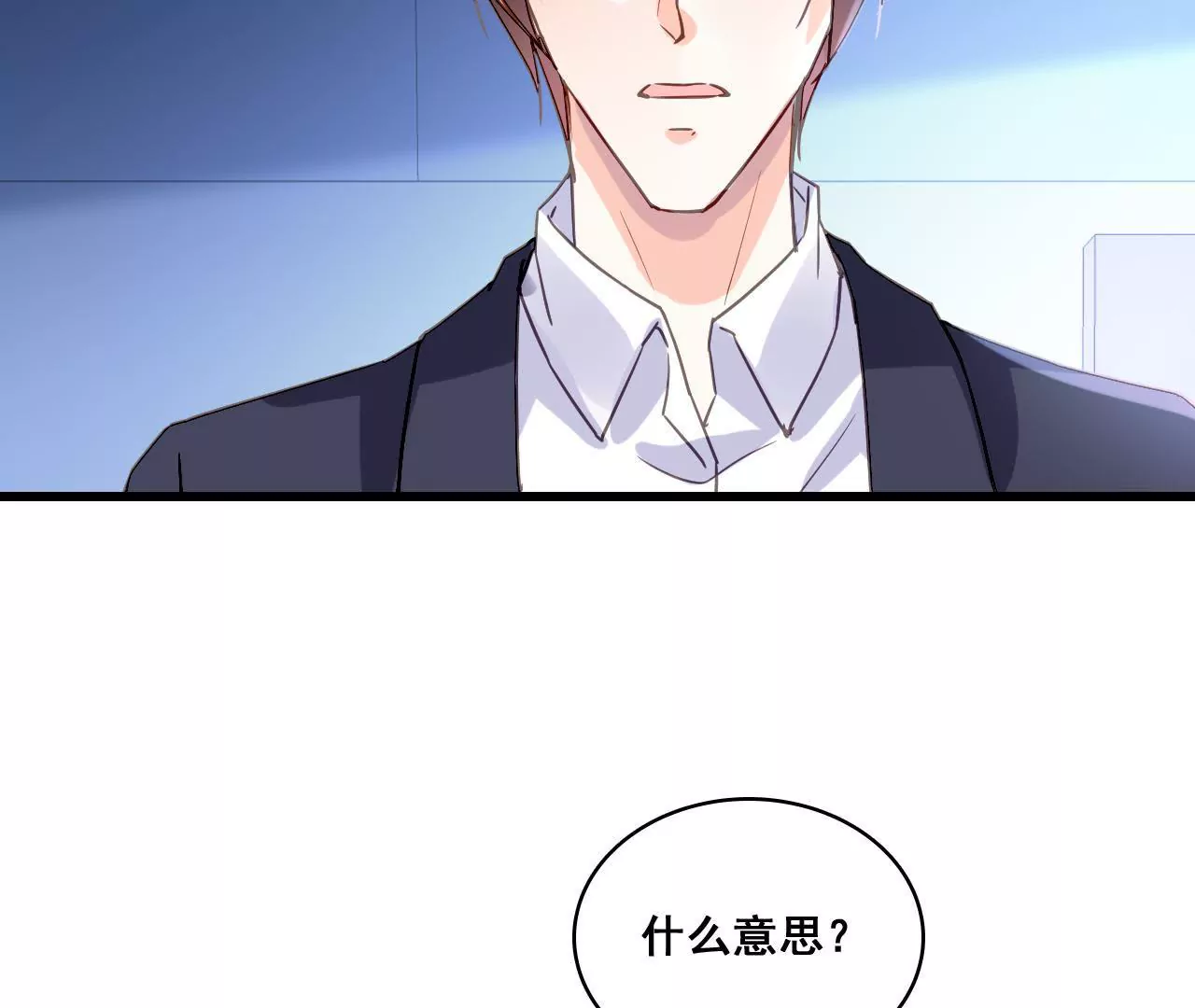 第182话 心软的人先输17