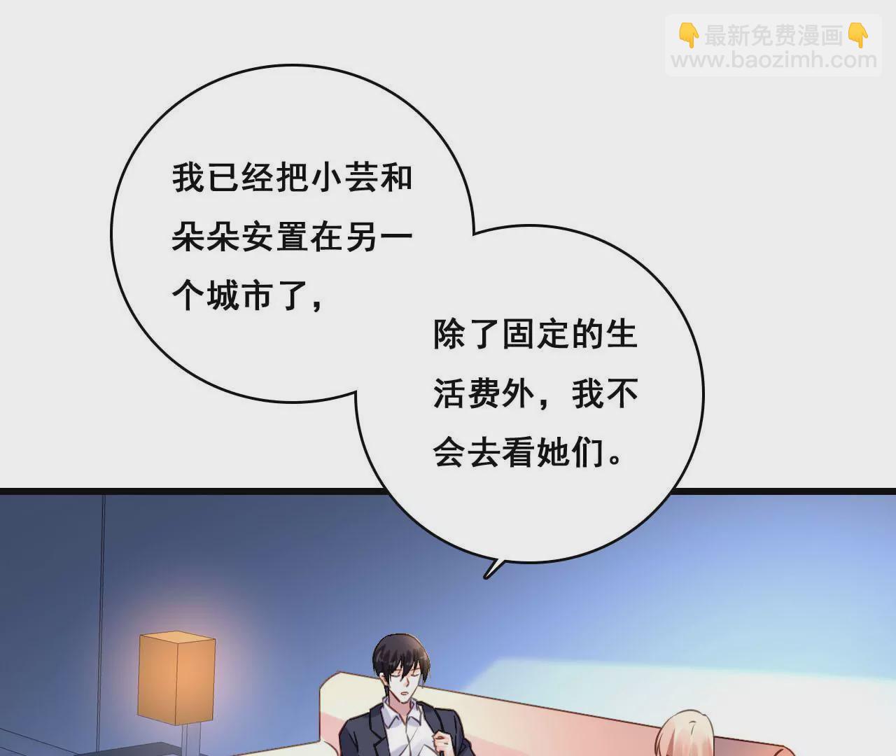 第182话 心软的人先输20