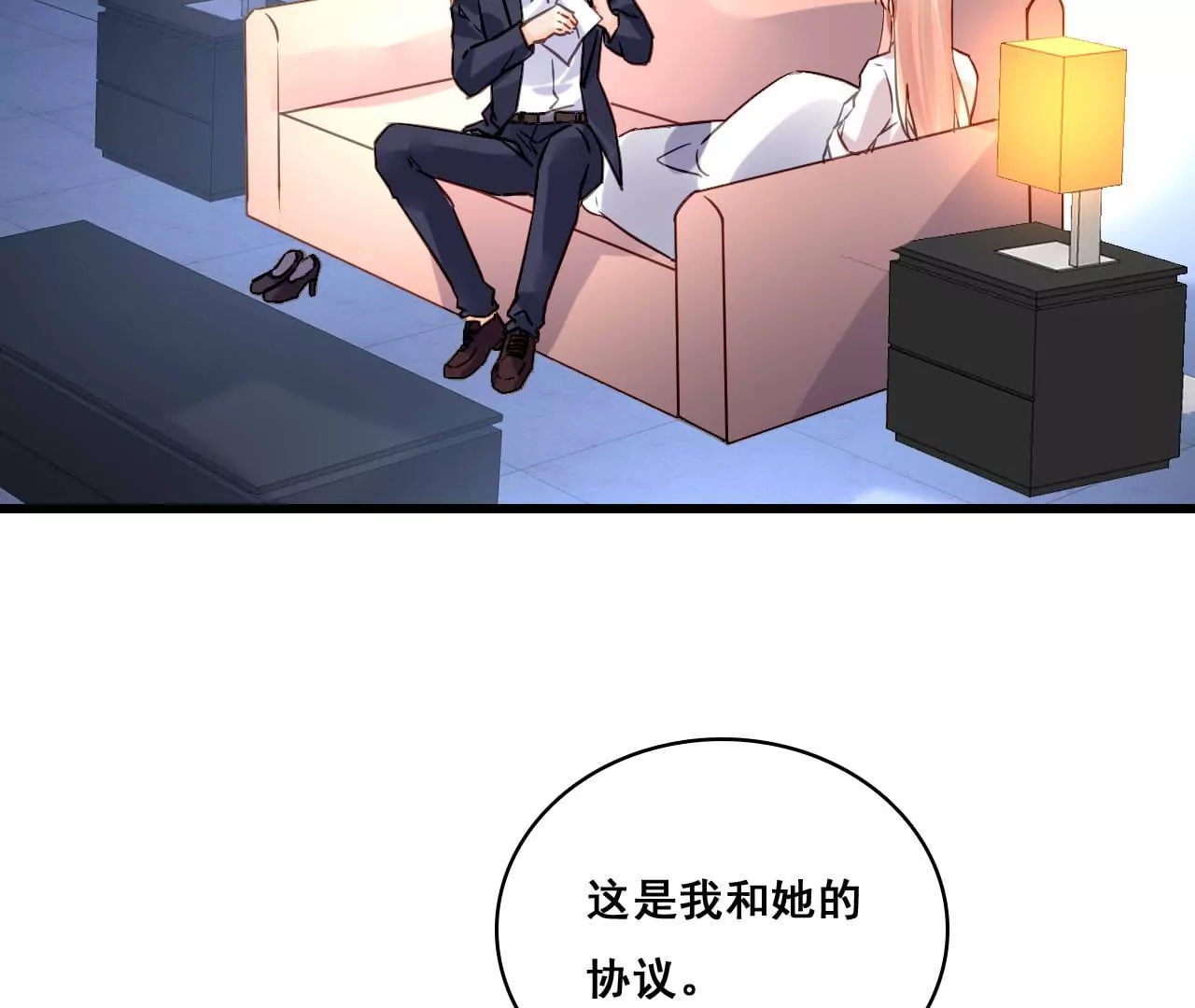 第182话 心软的人先输21