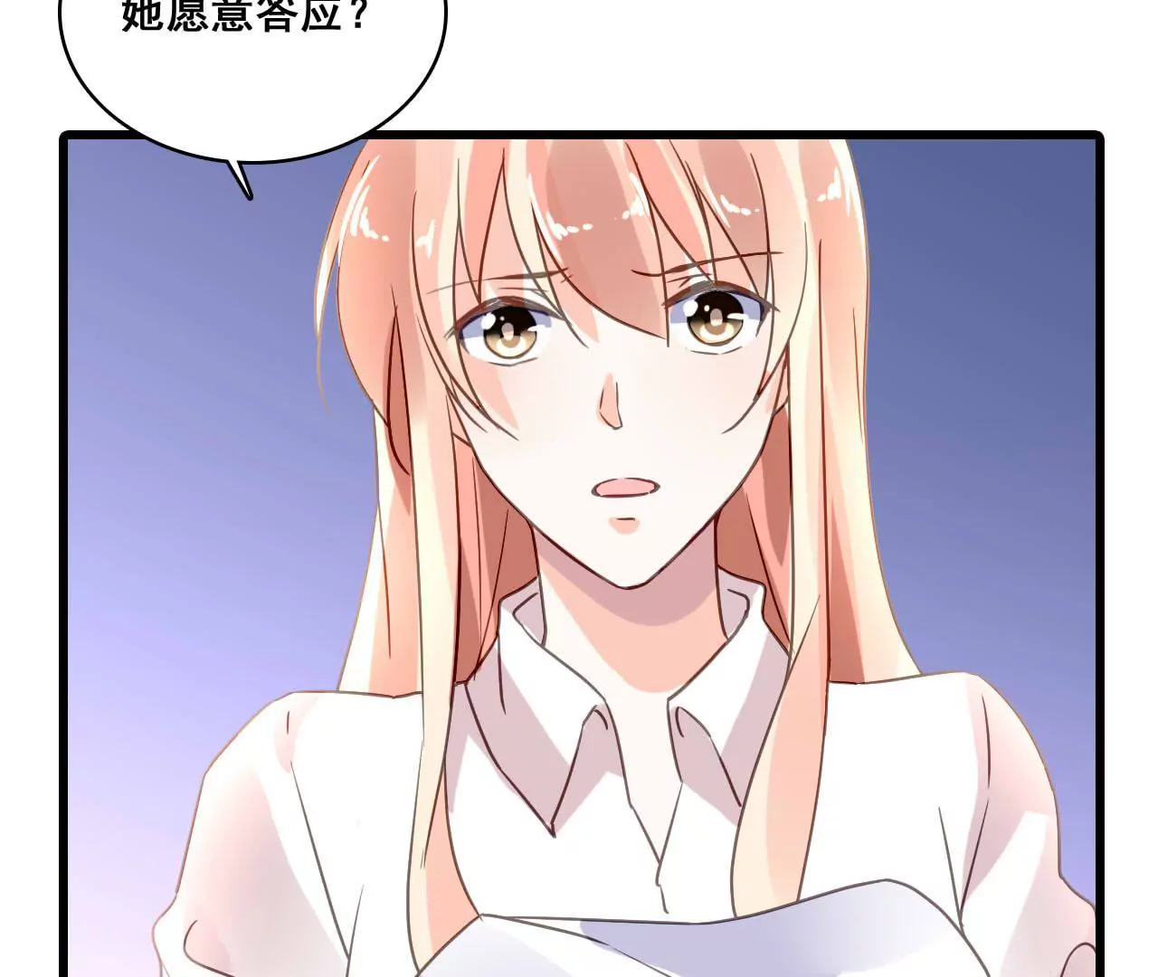第182话 心软的人先输24