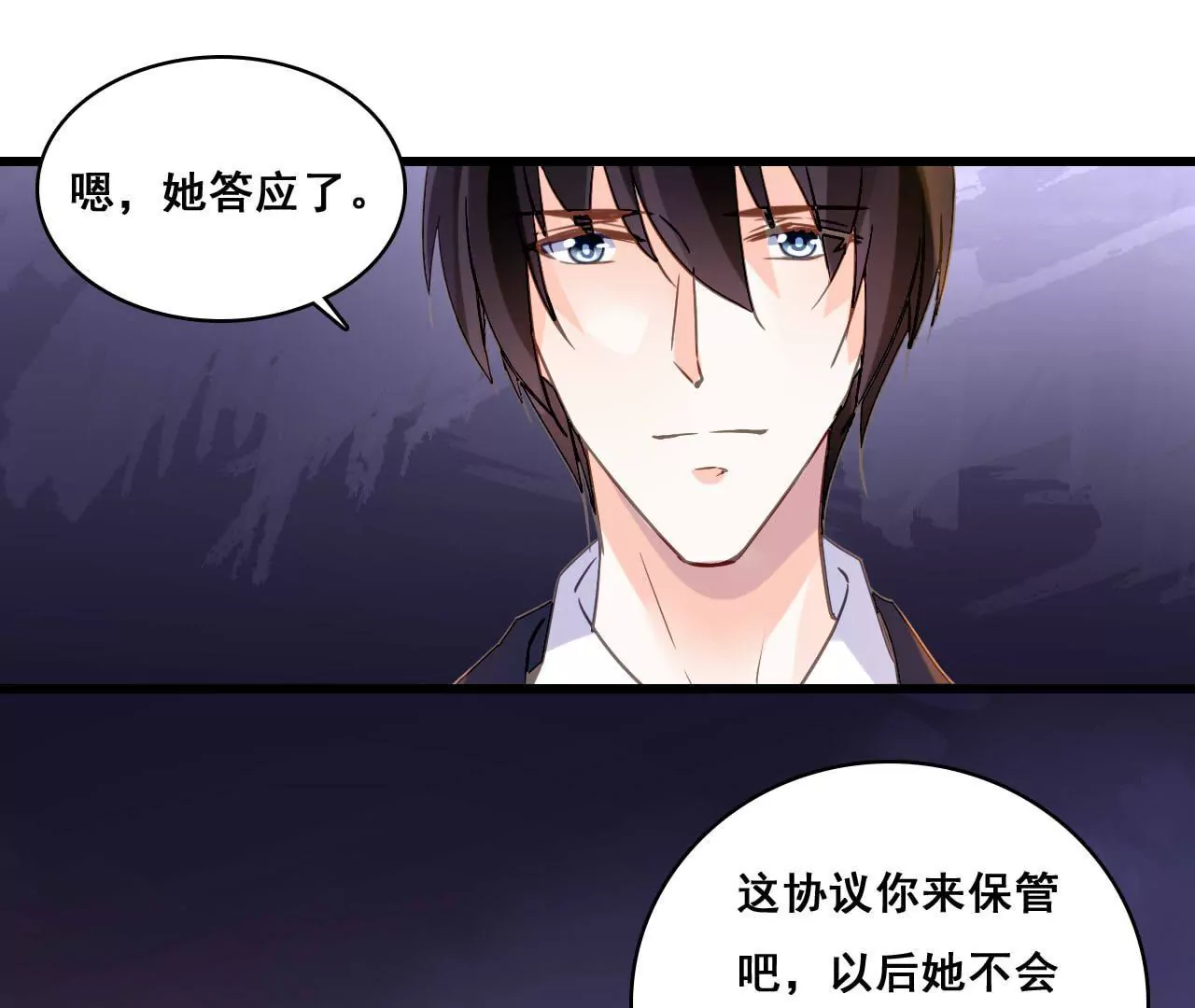 第182话 心软的人先输26