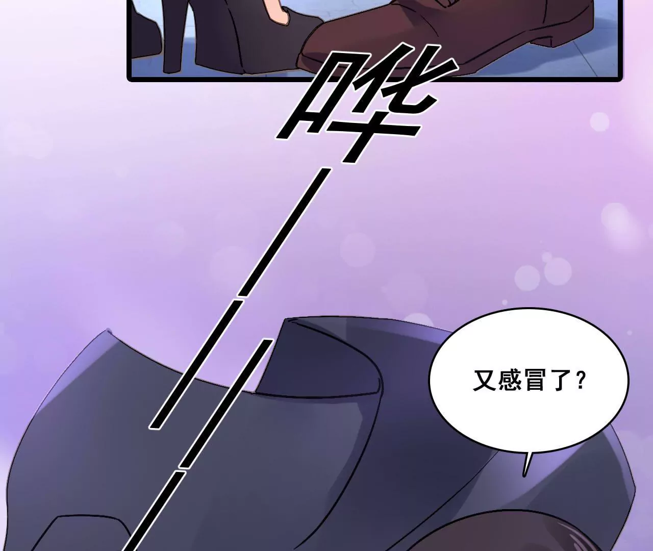第182话 心软的人先输35