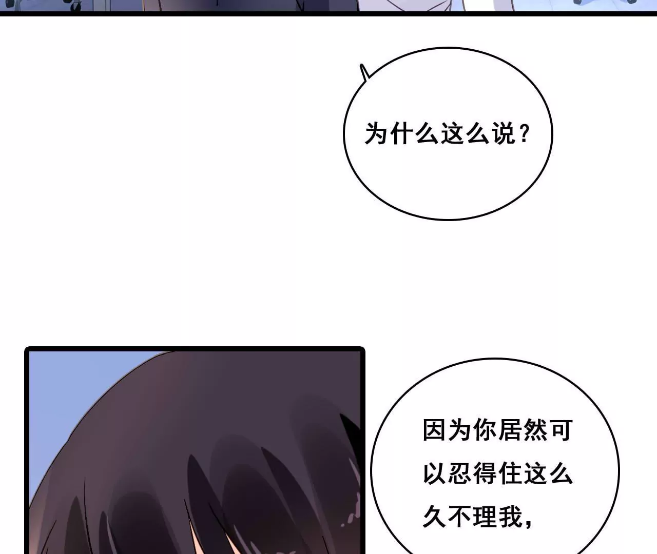 第182话 心软的人先输42