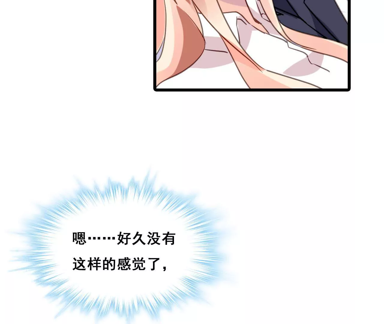 第182话 心软的人先输5